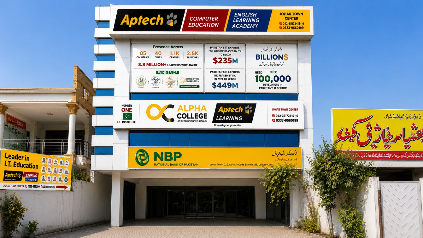 Alpha College Lahore | Aptech Lahore Franchise & NAVTTC Registered
